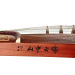 Dunhuang Yichang ‘Celestial Clouds’ Rosewood Guzheng Sideboard