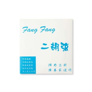 Fang Fang Blue Erhu Strings featured photo