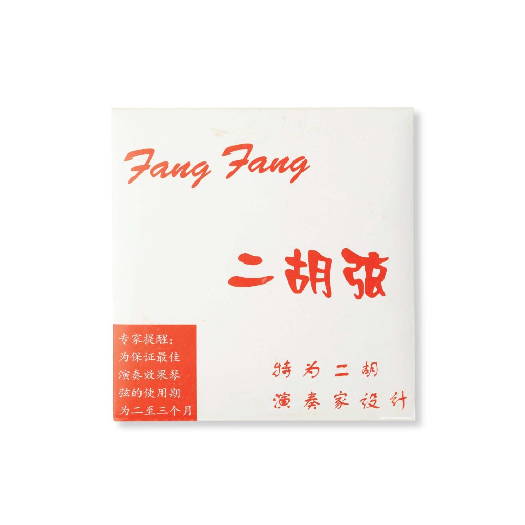 Fang Fang Red Erhu Strings