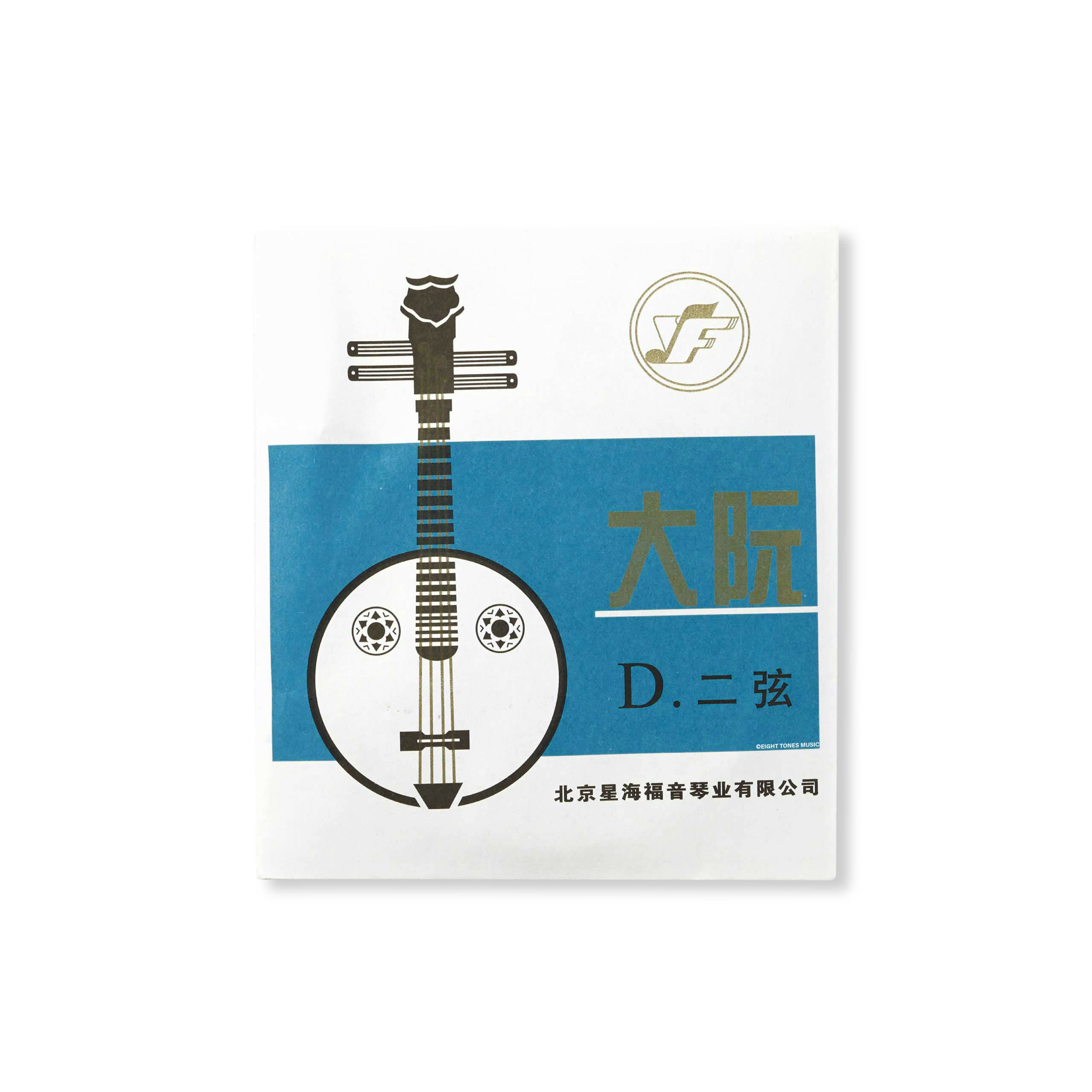 Xing Hai Daruan Strings 2