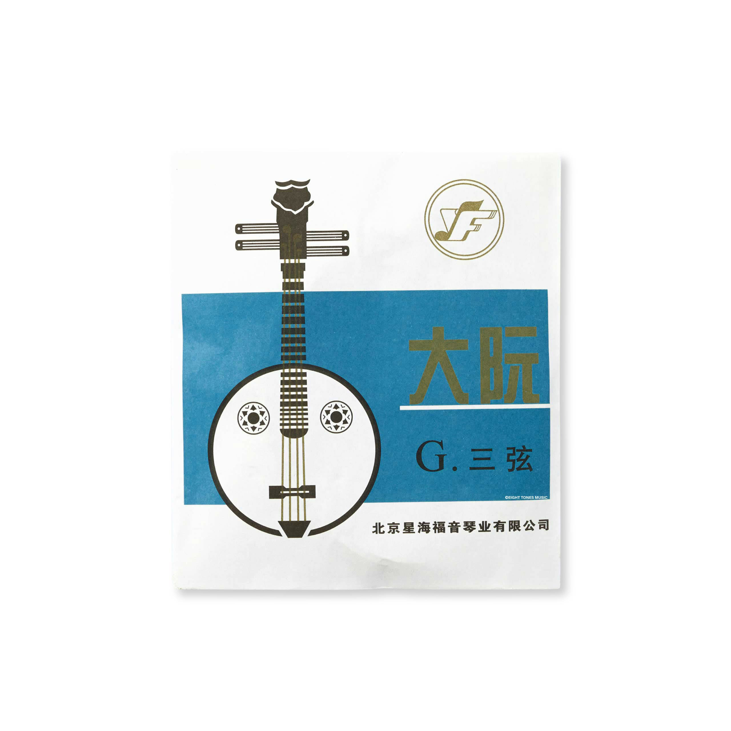 Xing Hai Daruan Strings 3