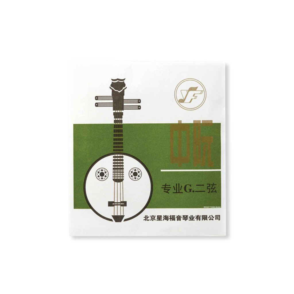 Xing Hai Professional Zhongruan Strings 2
