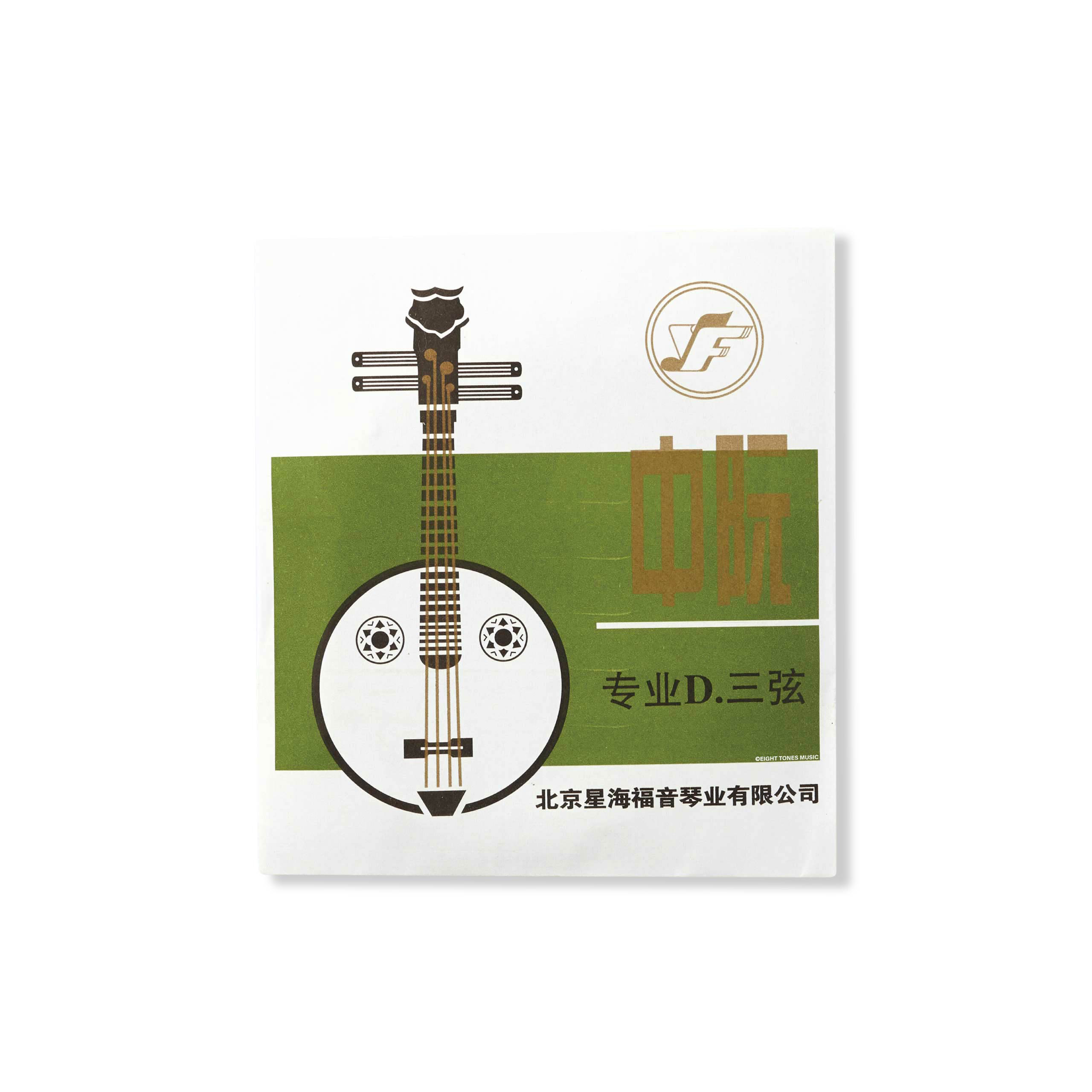 Xing Hai Professional Zhongruan Strings 3