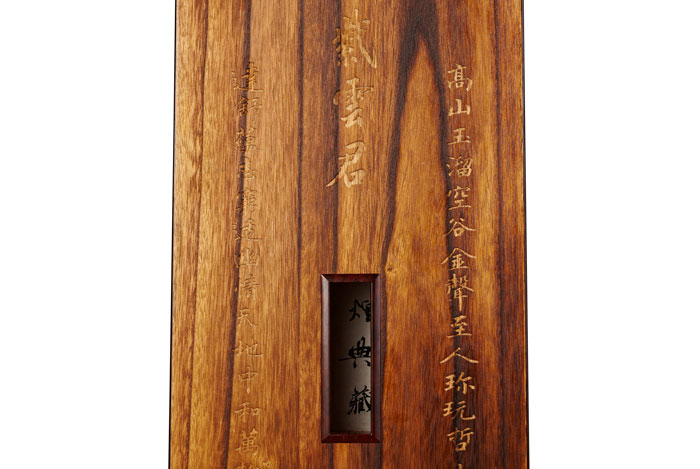 Dunhuang 698T Guzheng Bottom Board