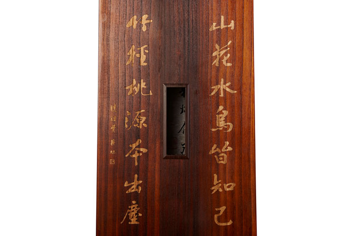 Dunhuang 7694RR Guzheng Bottom Board