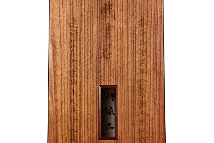 Dunhuang 9698FFF Guzheng Bottom Board