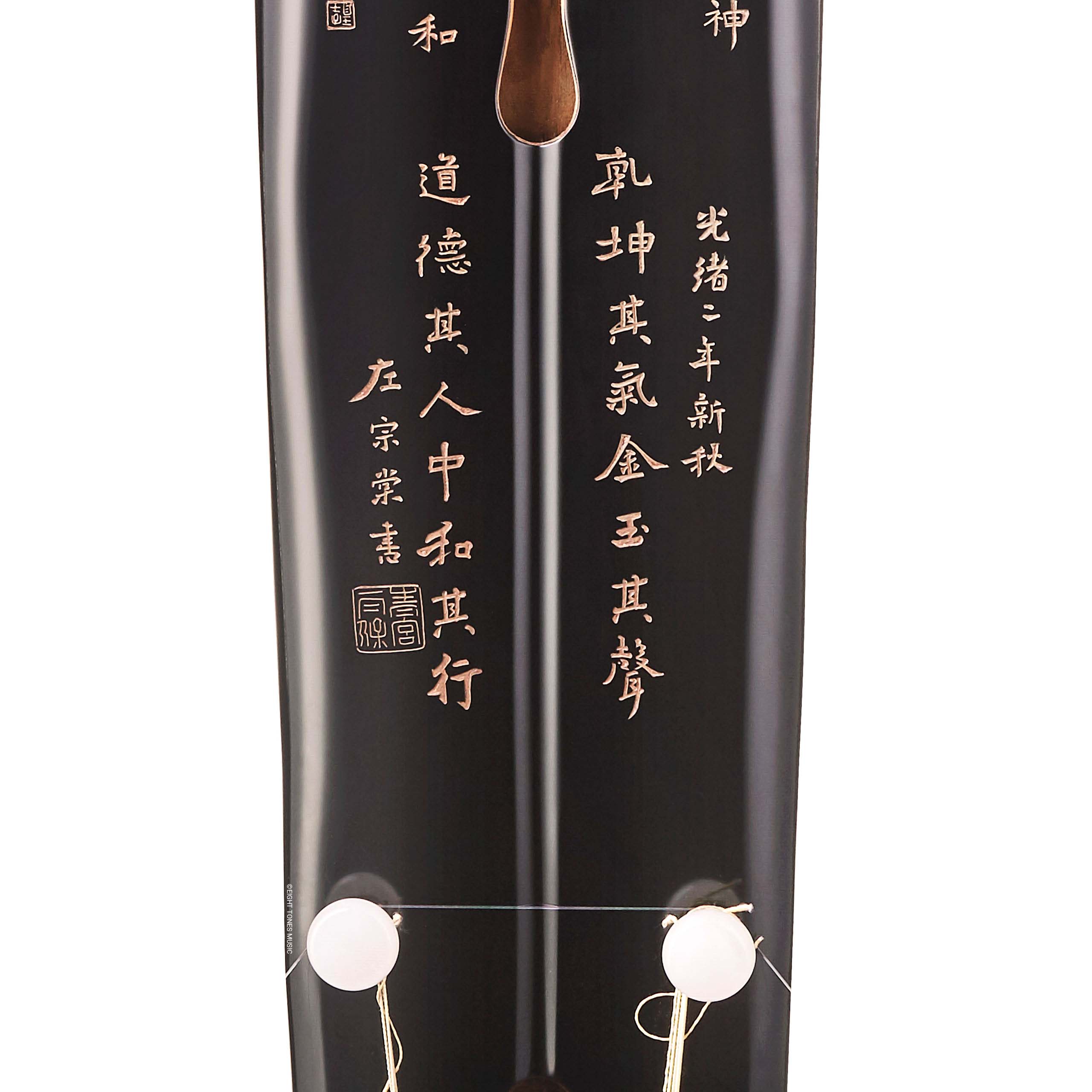 Fan Shi Small Jiao Ye Style Grade 1 Chinese Fir (Jiao Ling Ting Yu) Guqin Pillar