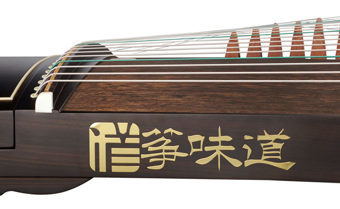 Zhonghao Midnight Black Sandalwood Guzheng frame