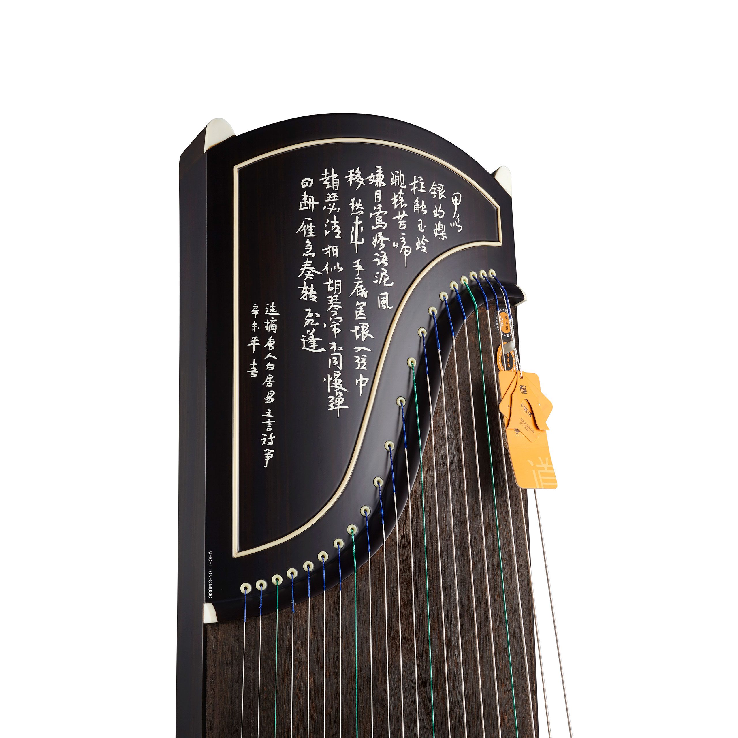 Zhonghao 'Poems In The Evenings' Black Sandalwood Guzheng Tail