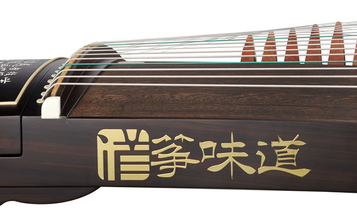 Zhonghao Poems In The Evenings Black Sandalwood Guzheng frame