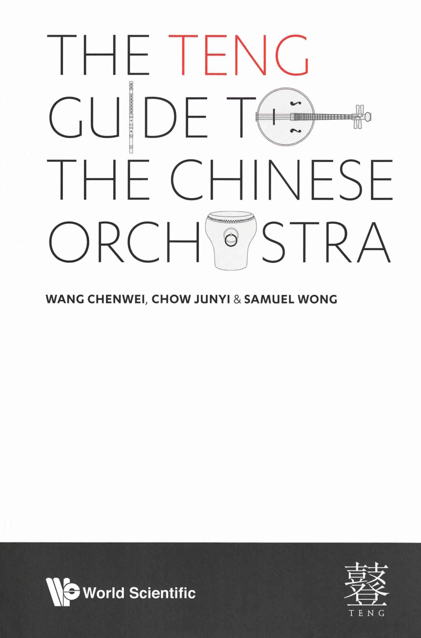 The TENG Guide To The Chinese Orchestra Cover Page