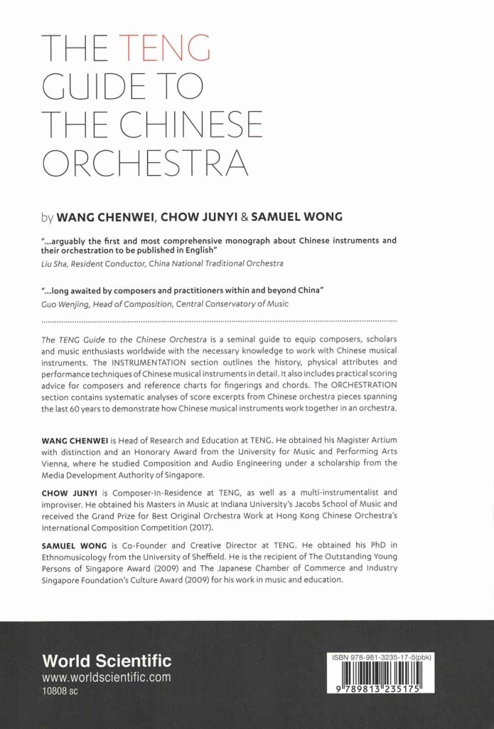 The TENG Guide To The Chinese Orchestra Content Page
