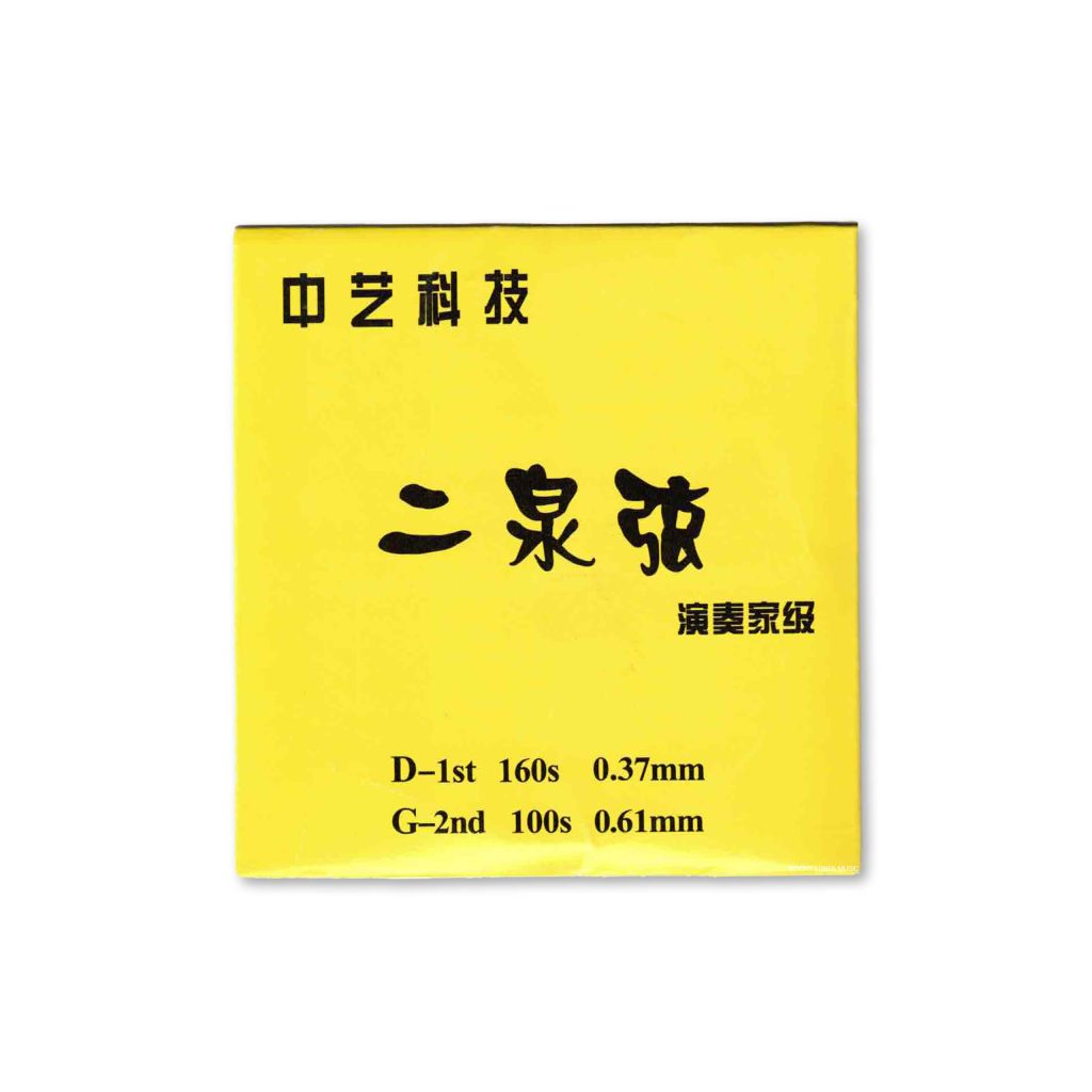 Fang Fang Erquan Yellow Erhu Strings (Set) front