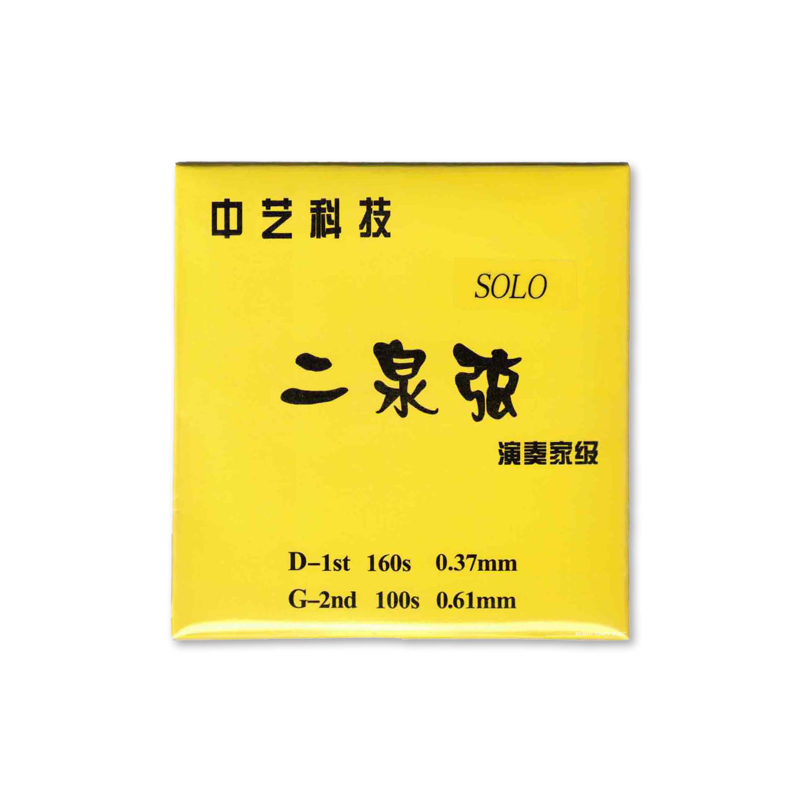 Fang Fang Erquan Yellow Solo Erhu Strings (Set) front