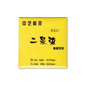 Fang Fang Erquan Yellow Solo Erhu Strings (Set) featured photo
