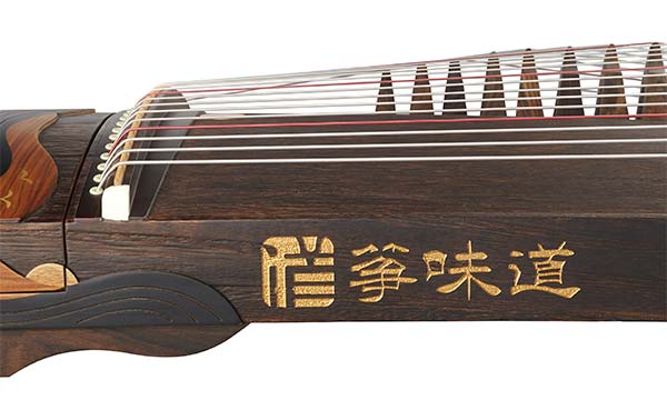 Zhonghao 'The Moon' Guzheng Frame